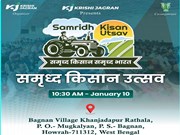 ଆୟୋଜିତ ହେବ ସମୃଦ୍ଧ କିସାନ ଉତ୍ସବ