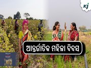 ମହିଳାଙ୍କୁ ନିଜ ପ୍ରେରଣାଦାୟକ ଜୀବନଯାତ୍ରାର କାହାଣୀ ସେୟାର କରିବାକୁ ପ୍ରଧାନମନ୍ତ୍ରୀ ପ୍ରୋତ୍ସାହିତ କଲେ