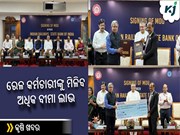 ରେଳ କର୍ମଚାରୀଙ୍କୁ ମିଳିବ ଅଧିକ ବୀମା ଲାଭ