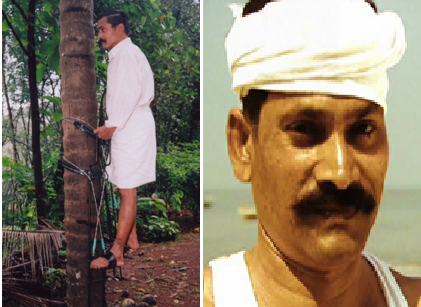 mr appachan mr appachan