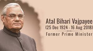atala bihar vajpayee atala bihar vajpayee