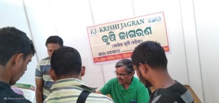 krushi jagran odia in krushi mela krushi jagran odia in krushi mela