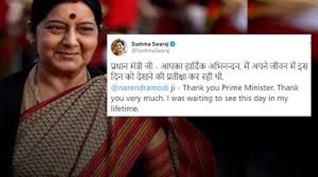 her last tweet to PM modi her last tweet to PM modi