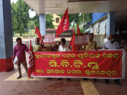 ସଂଯୁକ୍ତ କିଷାନ ମୋର୍ଚ୍ଚା ଆହ୍ୱାନ ରେ ଭୁବନେଶ୍ୱର ରେ ତିନି ଘଣ୍ଟିଆ ରେଳରୋକ ଆନ୍ଦୋଳନ 