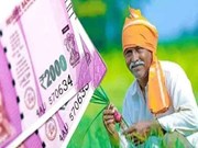 ଏହି ଦିନ ଆସିବ ପିଏମ କିସାନ ଯୋଜନାର ଦଶମ କିସ୍ତି, ଶୀଘ୍ର ଲିଷ୍ଟରେ ଚେକ୍ କରନ୍ତୁ ନିଜ ନାମ