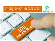 IRELରେ ଖାଲିପଡିଛି ପଦବୀ, ଶୀଘ୍ର କରନ୍ତୁ ଆବେଦନ