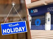 Bank Holidays:ଏହି ଦିନ ସବୁ ଛୁଟି ରହିବ ବ୍ୟାଙ୍କ ; ବନ୍ଦ ରହିବ କାମ,ଜାଣନ୍ତୁ...