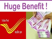 Post Office Scheme:ରଖନ୍ତୁ ୫୦ଟଙ୍କା, ପାଇବେ ୩୫ ଲକ୍ଷ ଟଙ୍କା