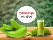 ବ୍ଲଡପ୍ରେସର କଣ୍ଟ୍ରୋଲ କରେ ଏହି ଜୁସ୍, ନିଶ୍ଚୟ ପିଅନ୍ତୁ 