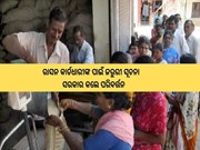 ରାସନ କାର୍ଡଧାରୀଙ୍କ ପାଇଁ ଜରୁରୀ ଖବର, ସରକାର କଲେ ବଡ ପରିବର୍ତ୍ତନ...