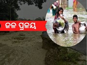 ଗର୍ଜୁଛି ବାଦଲ, ଅଧା ଭାରତରେ ଜଳପ୍ରଳୟ