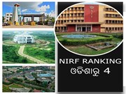 NIRF Ranking: ଟପ 100ରେ ଓଡିଶାରୁ 4 
