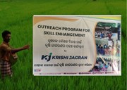 ଚାଷୀଙ୍କ କଲ୍ୟାଣ ପାଇଁ କୃଷି ଜାଗରଣର ନୂଆ ପ୍ରୟାସ, ଜାଣନ୍ତୁ କଣ ରହିଛି ଏହାର ଲକ୍ଷ...