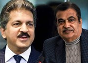 ନୀତିନ ଗଡକରୀଙ୍କୁ କଣ ଅନୁରୋଧ କଲେ ଆନନ୍ଦ ମହିନ୍ଦ୍ରା ? ଜାଣନ୍ତୁ...