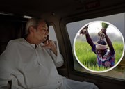 ଇନପୁଟ୍ ସବସିଡି ଘୋଷଣାରେ ବିଳମ୍ବ କରୁଛନ୍ତି ସରକାର, ଅସନ୍ତୋଷ ପ୍ରକାଶ କଲେ ଚାଷୀ