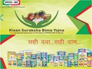 କୃଷକମାନଙ୍କର ସାହାଯ୍ୟକାରୀ IFFCO-MC, ଏଠାରେ ଏହାର ଉଦ୍ଦେଶ୍ୟ ଜାଣନ୍ତୁ...