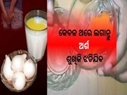 କେବଳ ଥରେ ଲଗାନ୍ତୁ,ଅର୍ଶ ଶୁଖିକି ଝଡିଯିବ...