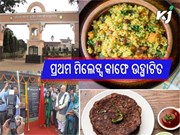 ମିଲେଟ୍ସ କାଫେ ଉଦ୍ଘାଟନ କଲେ କୃଷିମନ୍ତ୍ରୀ 