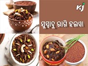 ଘରେ ତିଆରି କରନ୍ତୁ ରାଗି ହଲୱା 
