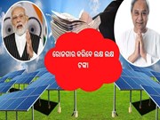 ଘରର ଛାତରେ ଆରମ୍ଭ କରନ୍ତୁ ଏହି ବିଜନେସ, ମିଳିବ ଲକ୍ଷ ଲକ୍ଷ ଟଙ୍କା