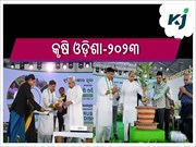 ଚାଷରେ ନୂଆ ଜ୍ଞାନକୌଶଳର ବ୍ୟବହାର କରିବାକୁ ଚାଷୀମାନଙ୍କୁ ପରାମର୍ଶ: ମୁଖ୍ୟମନ୍ତ୍ରୀ