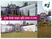 ଆରମ୍ଭ ହେଲା ବୃହତ୍ତମ କୃଷି ସମ୍ମିଳନୀ "ଉତ୍କଳ କୃଷି ମେଳା ୨୦୨୩"