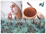 ସୁସ୍ଥ ଚର୍ମ ସହ କେଶର ଯତ୍ନ ପାଇଁ ରାଗି 