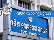 OPSC ରେ ବଡ ନିଯୁକ୍ତି ସୁଯୋଗ, ଶୀଘ୍ର କରନ୍ତୁ ଆବେଦନ