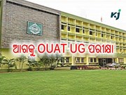 ଆବେଦନ କରିଛନ୍ତି କି ଓୟୁଏଟି UG  ପାଠ୍ୟକ୍ରମ ପାଇଁ ?