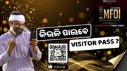 MFOI ୨୦୨୩ ପୁରସ୍କାରରେ ସାମିଲ ହେବାକୁ VISITOR PASS ଆବେଦନ କରନ୍ତୁ