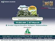 MFOI Samridh Kisan Utsav:  ଚାଷୀଙ୍କ ପାଇଁ ଆଉ ଏକ ସୁଯୋଗ 