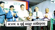 KVK ର ସ୍ବର୍ଣ୍ଣ ଜୟନ୍ତୀ ଉତ୍ସବ ଆଜି ପୁଡୁଚେରୀ କୃଷି ବିଜ୍ଞାନ କେନ୍ଦ୍ରରେ ଆୟୋଜିତ 