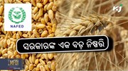 GOOD NEWS: NAFED ଏବଂ NCCF ଚାଷୀଙ୍କ ଠାରୁ ଗହମ କିଣିବେ